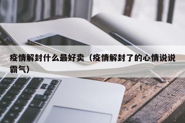 篮球训练一周计划表怎么写的_2