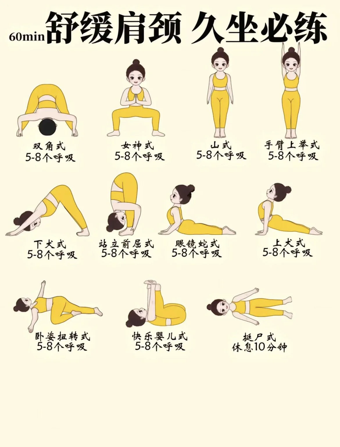 如何在比赛中更好地执行进攻战术?_0