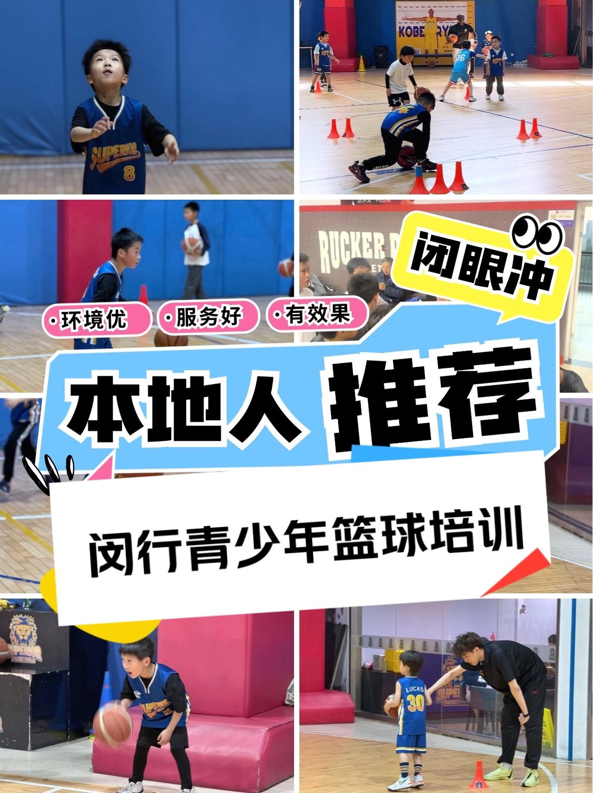 初学者如何在篮球训练中建立毅力?_2
